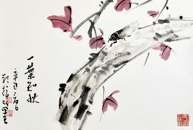 冯朝辉 一叶知秋50X34CM 纸本设色 释文 一叶知秋 辛丑夏日 朝辉戏墨 钤印 冯（白）朝辉（白）纸上谈兵（白）2021年.jpg