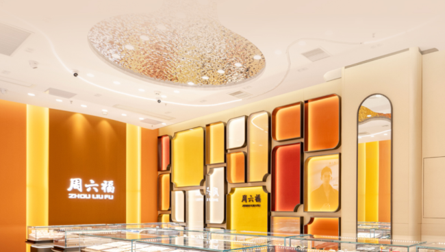 周六福新设临沂子公司,门店“钻戒回购” 争议待解