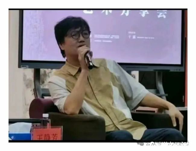 王静芳丨浅谈平面构成融入中国画教学的价值探析与路径建构