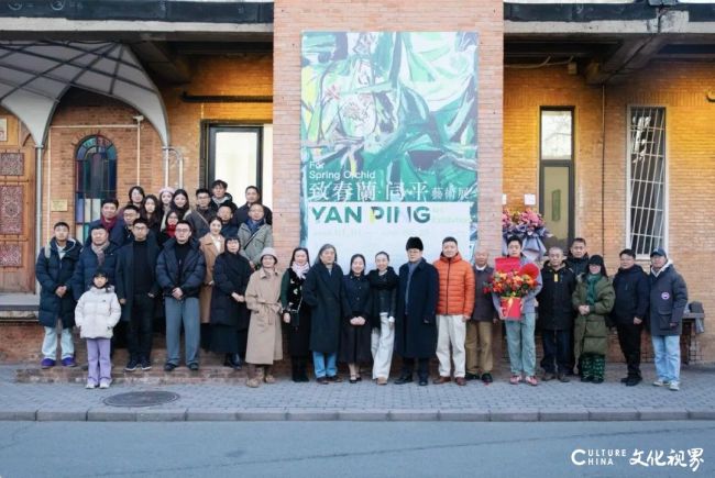 “致春兰·闫平艺术展”昨日在北京方圆艺术空间开幕