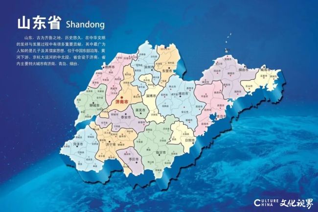 【李想集锦】（392）| 山东官宣GDP破10万亿，意义何其大