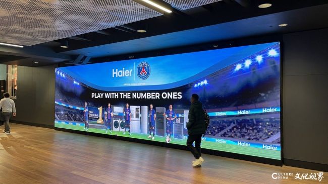 全球点亮！海尔携手巴黎圣日耳曼足球俱乐部全球上线新年TVC