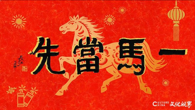 【一马当先】陕西步长制药董事长赵超获2025国家教育部科学研究优秀成果一等奖