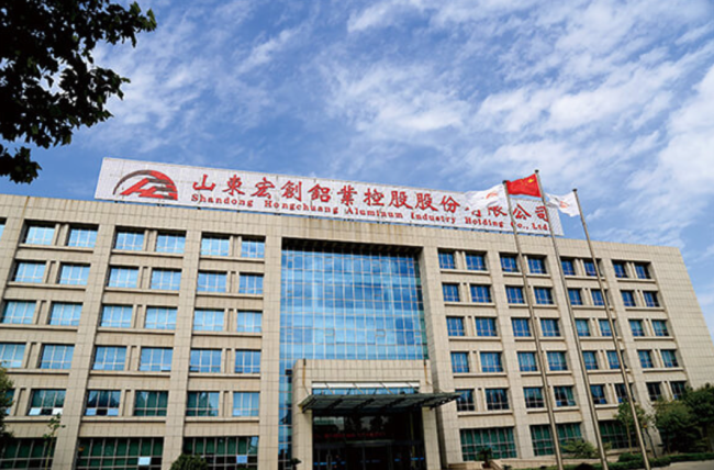 魏桥集团内部“蛇吞象式”收购正式获批,标的资产已完成过户