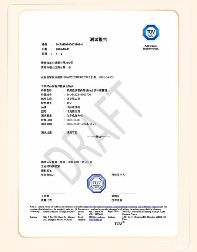 20260107144123744054.jpg 补.jpg