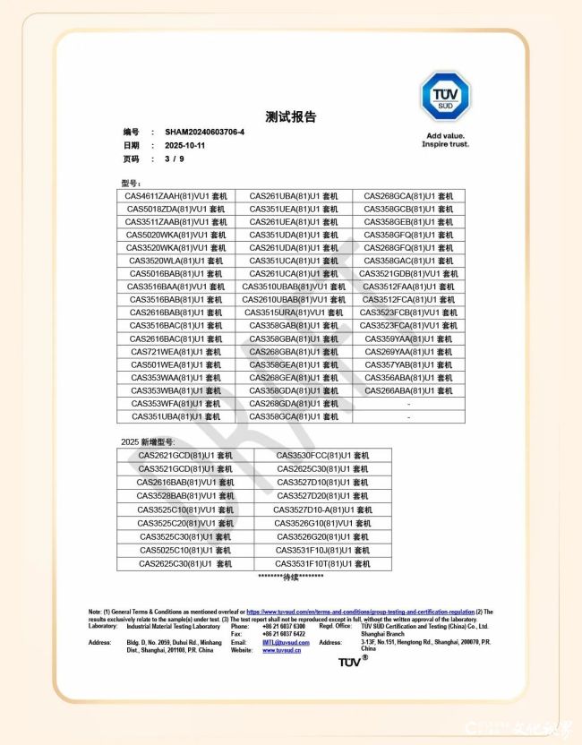 20260107144136800867.jpg 33.jpg