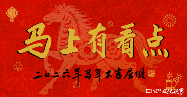 【马上有看点】“花彩海上——古原整体艺术作品展”1月13日将在舟山普陀美术馆开展