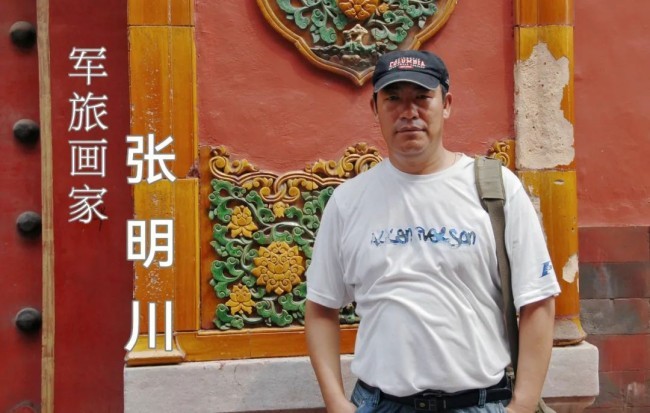 魏怀亮 | 墨韵通达山海情——品读张明川的中国画艺术