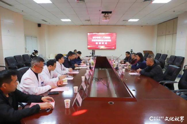 公益力量助力肝癌早诊早治——济宁市第二人民医院启动肝癌早期筛查项目