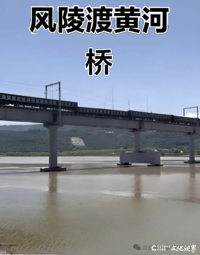 马悦英 | 漫步风陵渡，触摸千年古渡记忆