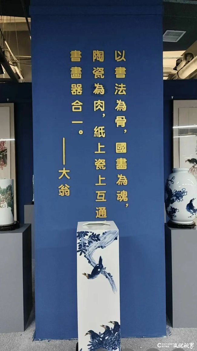 金大翁丨正气为核，书画瓷互通的艺术拓荒者