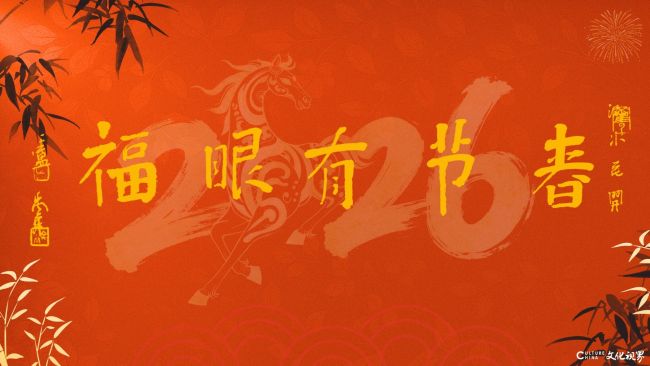 【春节有眼福】“迎新春·张军博十二生肖中国画作品展”隆重开幕，泉城翰墨生肖文化再添新彩