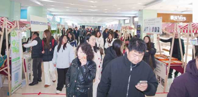 聚焦“中国创造”新目标,青岛城阳首届饰品嘉年华“燃动”时尚产业