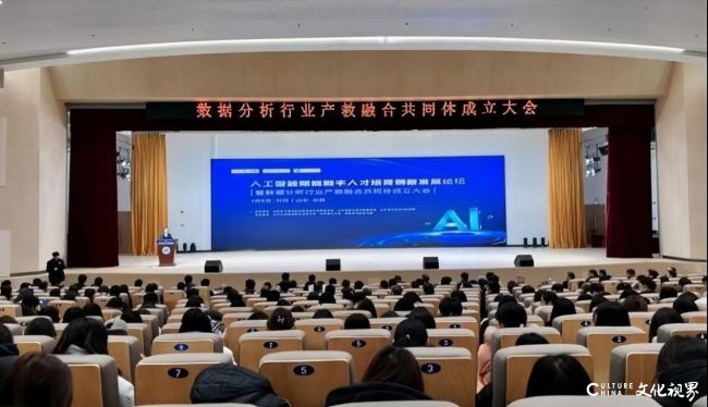 数据分析行业产教融合共同体在日照成立，智美睿教育传媒与日照科技职业学院签约