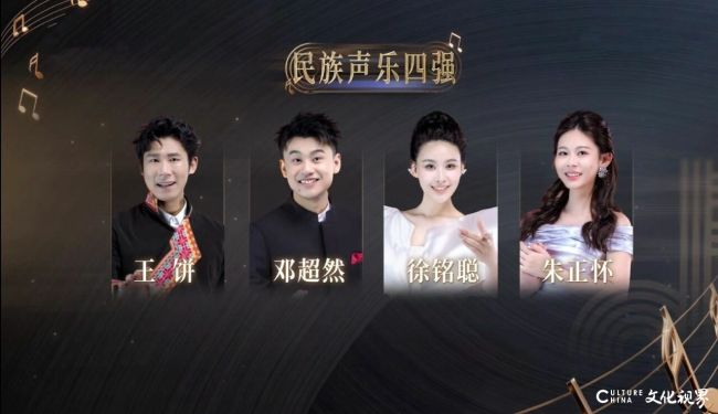 东北民歌艺术促进会会员闪耀央视舞台，三人晋级《中国唱将》全国四强