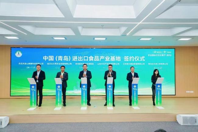 链接全球农食市场，青岛城阳启航“走出去”农食综合服务港