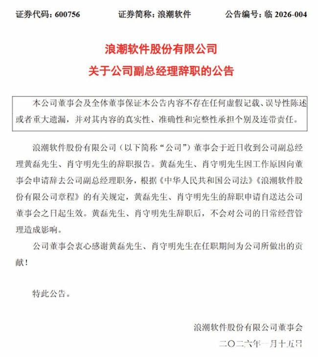 20260117143714409557.jpg 8.jpg