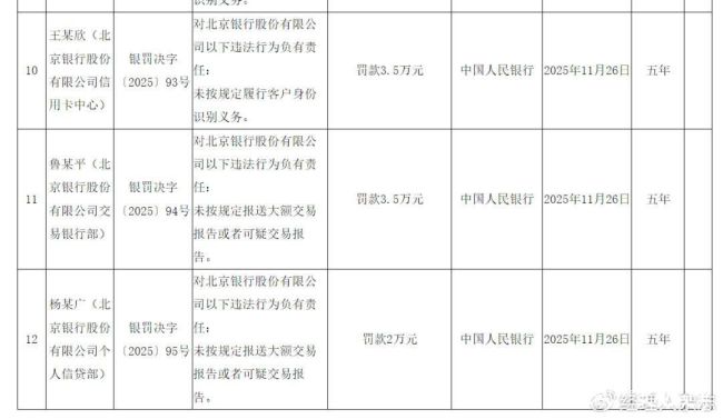 20260118143036935239.jpg 115.jpg