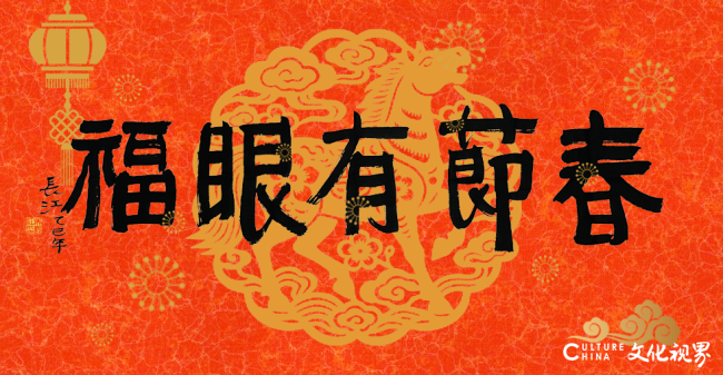 【春节有眼福】“冬之恋——山东画院潮汕写生作品展”今日在山东画院美术馆开展