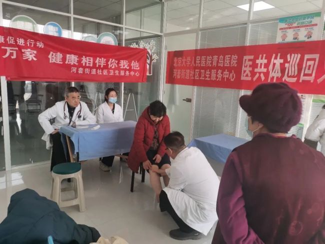 青岛城阳：“小卫生室”里来了“大专家”