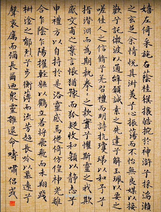 文化书法的旗帜，北大书法的航标——王岳川书法教育实践与理念研究