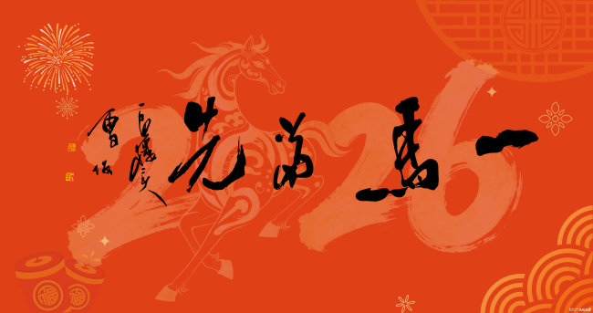 【一马当先】范杰获评“民进全国‘双岗建功’优秀会员”