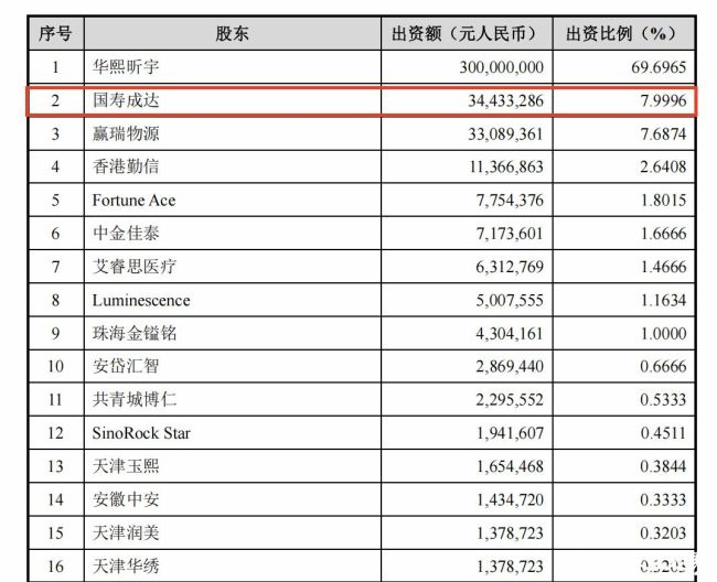 20260124110048183683.jpg 2.jpg