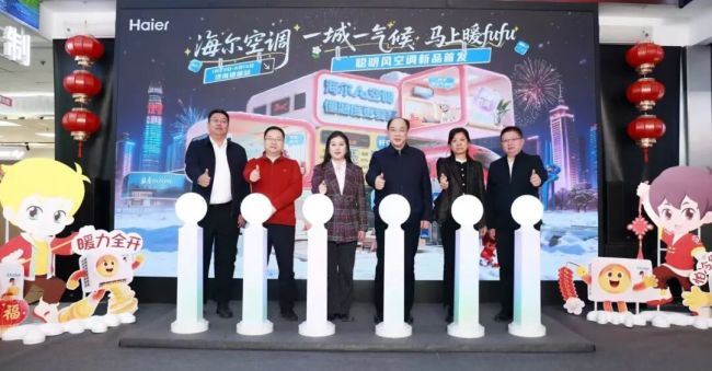 四面控风，风避人吹——海尔空调让风懂AI