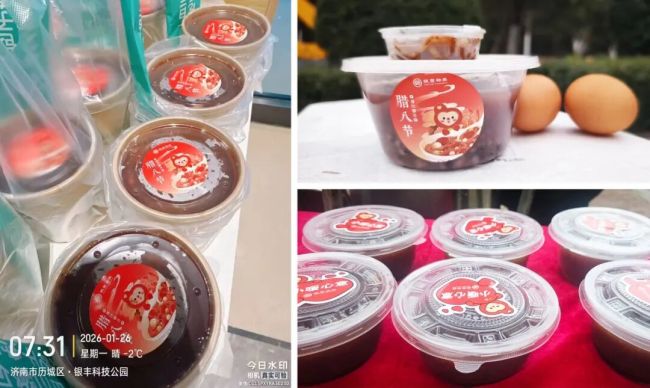 腊八粥、腊八蒜，这个岁末有点暖——银丰物业各项目开展腊八节暖心活动