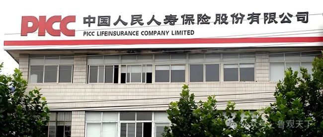 392名投保人6369万资金血本无归——人保寿险大同支公司持续近十年非法集资案始末