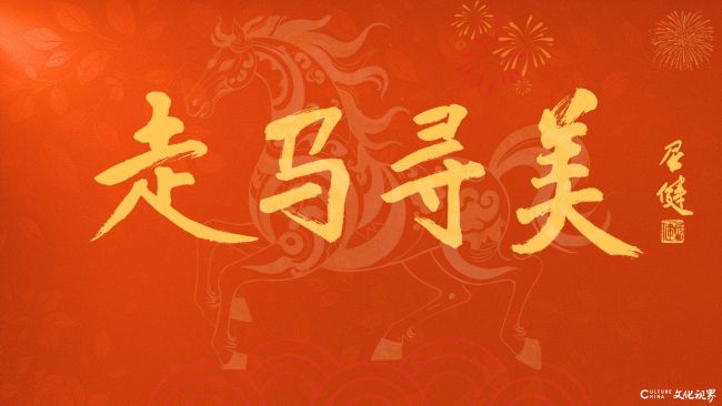 【走马寻美】陈东山·景迈山写生丨穿越晨雾与茶香,探寻翁基古寨的人间烟火与生命之美