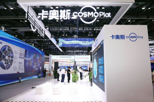 年营收超50亿元，海尔旗下卡奥斯终止A股上市辅导，赴港上市