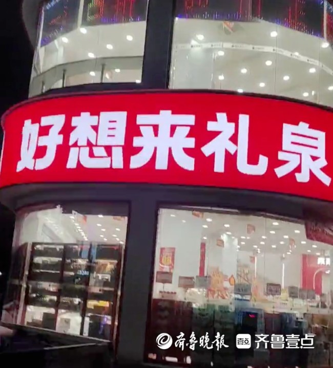被怀疑偷零食，咸阳俩初中女孩遭一好想来店员扣留——律师：店员行为违法，伤害未成年人人格尊严