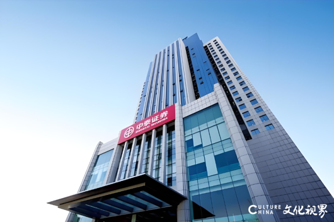 业绩向好打底，解读中泰证券三大核心业务独立设分公司背后的市场化逻辑