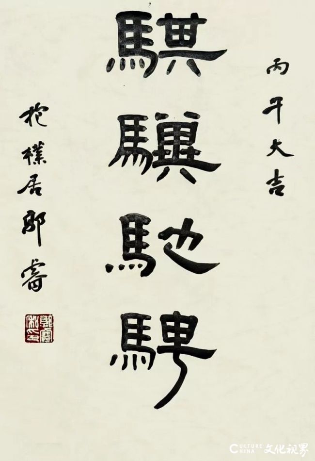 20260210113314261735.jpg 82.jpg