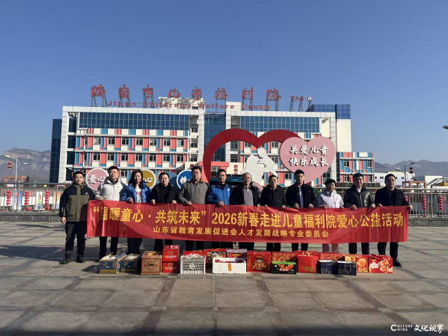 山东省教育发展促进会人才发展战略专业委员会今日走进济南市儿童福利院举行“温暖童心·与爱同行”慈善捐助公益活动