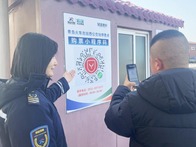 请提前规划行程!青岛汽车总站春节营业时间有调整