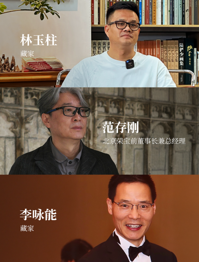 林玉柱&范存刚&李咏能对谈 | 笔笔见力,取法高古——关良绘画艺术解读