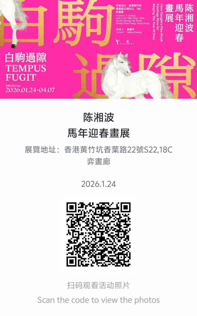 20260213133427847143.jpg d0a64afe8f26dd1abc59f6a0774e9185.jpg