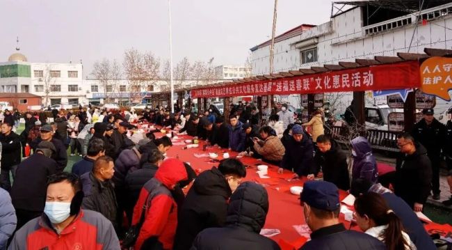 翰墨传情暖万家——山东画院新春公益惠民行