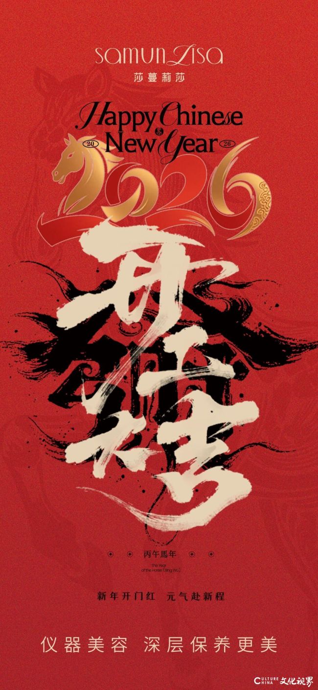 莎蔓莉莎正式开工！所有门店大扫除，开门迎客