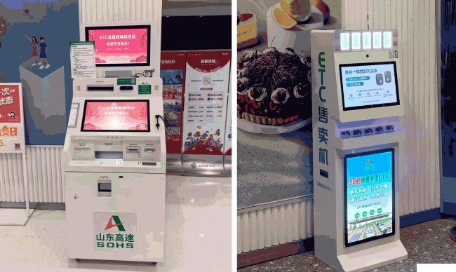山东高速信联科技股份有限公司ETC远程视频柜员机入驻济南融创茂