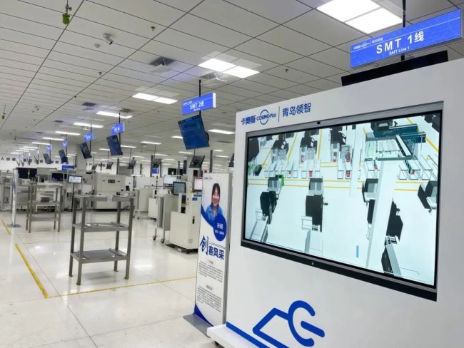 数智领航新征程——卡奥斯深耕“人工智能+制造”融合发展