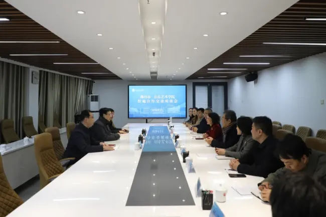 潍坊市委书记刘运一行赴山艺考察交流，共商校地合作新篇章