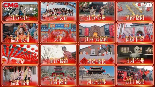 潘鲁生参与，央视总台《马到成功·中国年》除夕特别节目“马年讲马”串起多元共生的年俗画卷