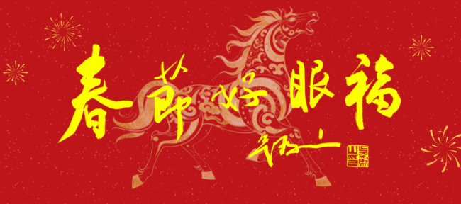 【春节好眼福】“深刻：刘春杰的原板与版画艺术”3月11日将在香港一新美术馆开展