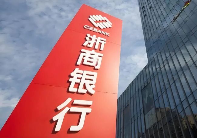 江苏金融监管局出手:浙商银行多家支行及负责人被罚