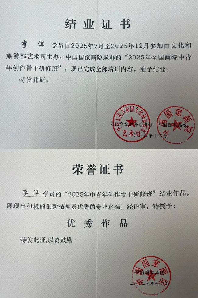 笔墨承传统，作品见温度——李洋用工笔画传递人文力量与时代气象