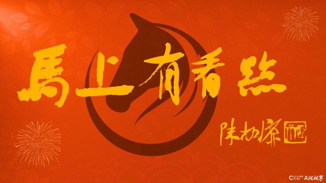 “我型我塑——2026当代中国女艺术家提名展”昨日在京开展