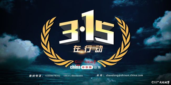 3.15在行动 | 香辣鸡翅竟带鸡毛，塔斯汀再曝食安问题，门店称处理环节有疏漏道歉并退款